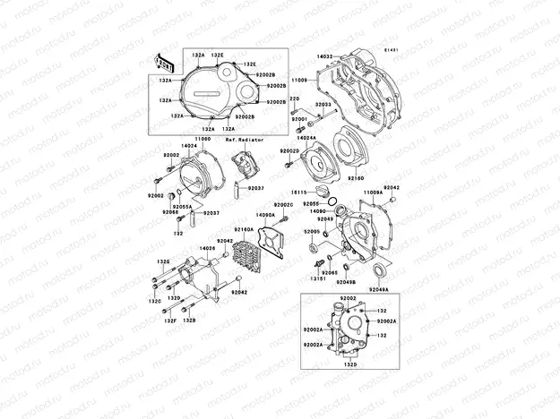Engine Cover(s)