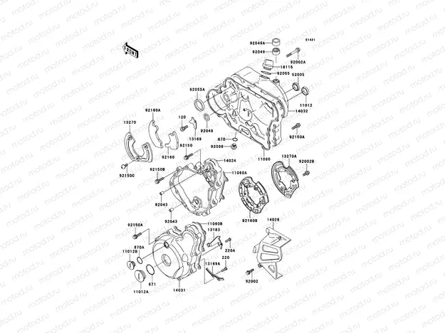 Engine Cover(s)