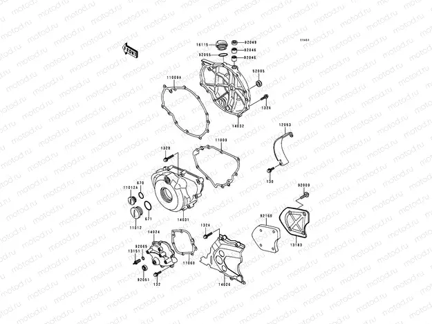 Engine Cover(s)