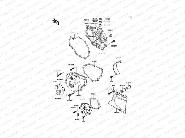 Engine Cover(s)