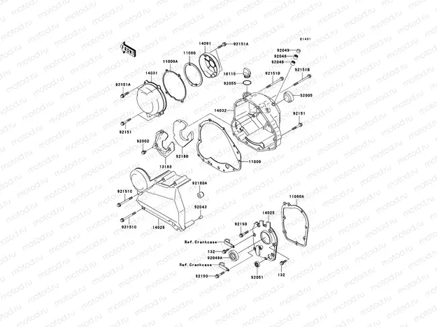Engine Cover(s)