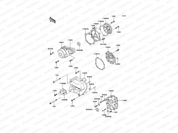 Engine Cover(s)