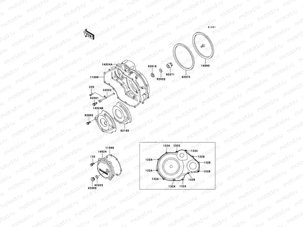 Engine Cover(s)
