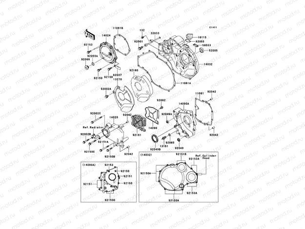 Engine Cover(s)