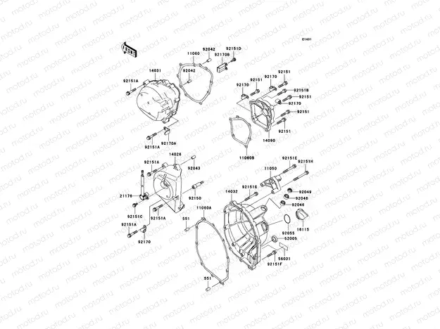 Engine Cover(s)