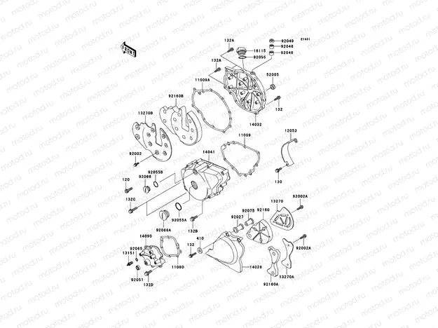 Engine Cover(s)