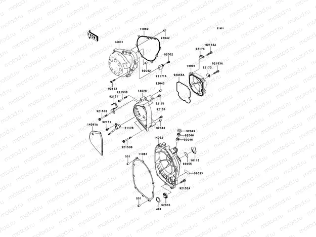 Engine Cover(s)