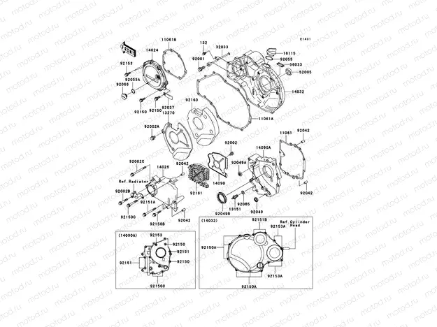 Engine Cover(s)