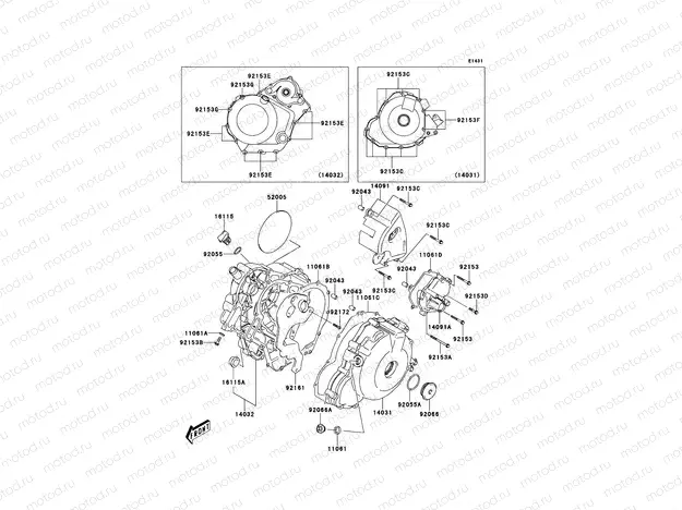 Engine Cover(s)