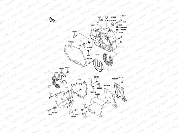 Engine Cover(s)