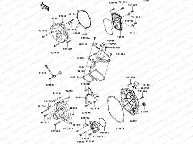 Engine Cover(s)