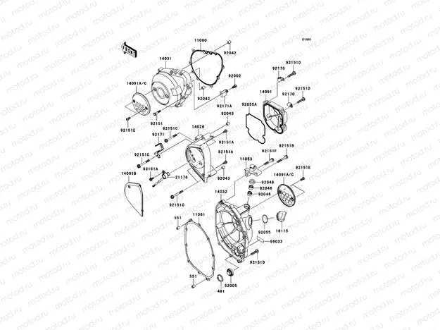 Engine Cover(s)