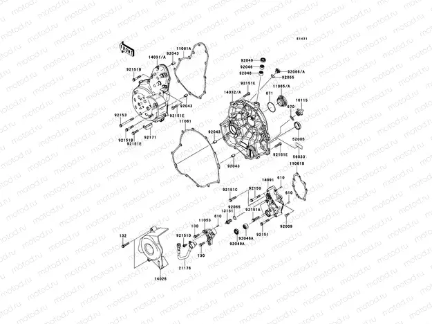 Engine Cover(s)