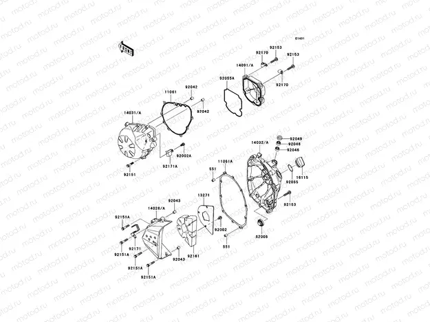 Engine Cover(s)