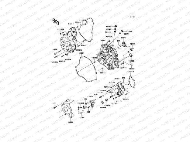 Engine Cover(s)