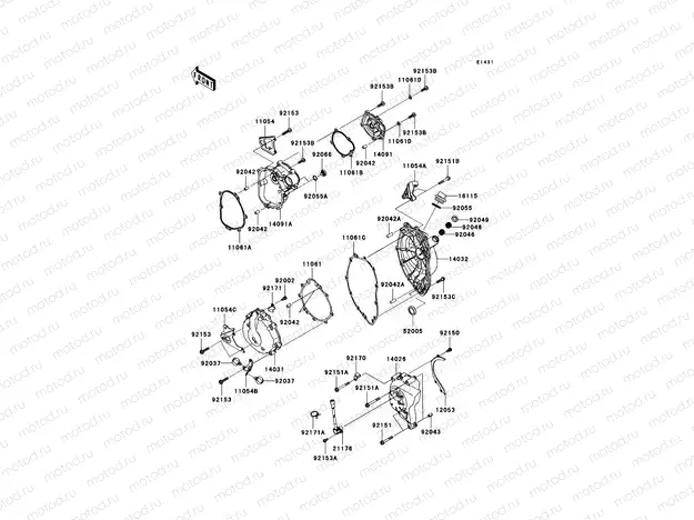 Engine Cover(s)