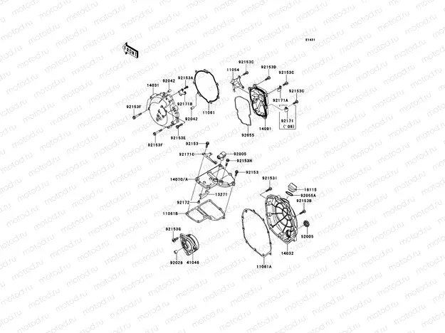 Engine Cover(s)