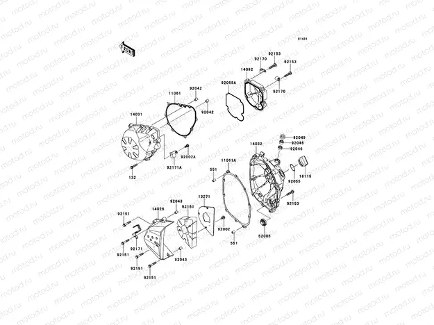 Engine Cover(s)
