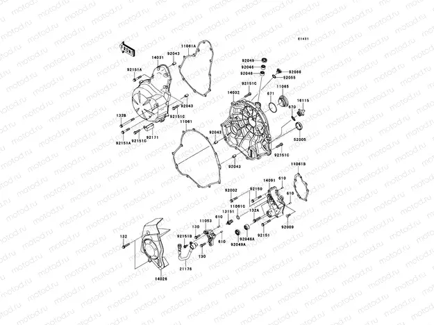 Engine Cover(s)