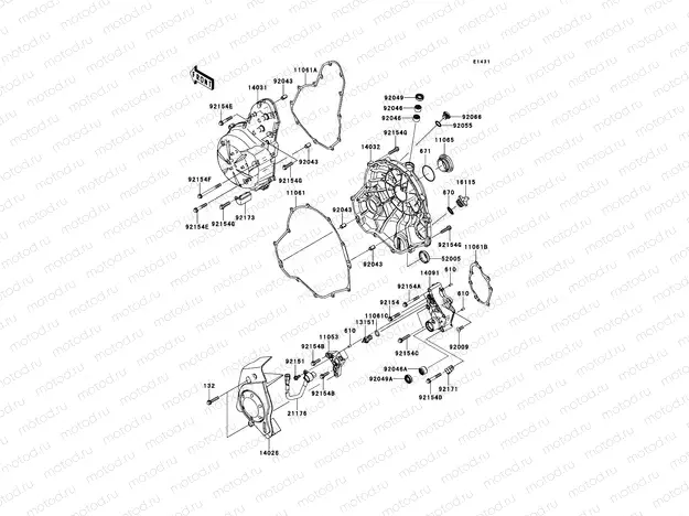Engine Cover(s)