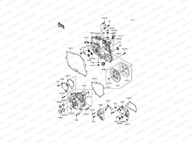 Engine Cover(s)