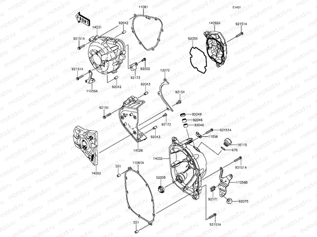 Engine Cover(s)