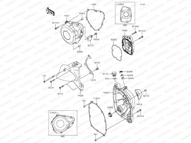 Engine Cover(s)