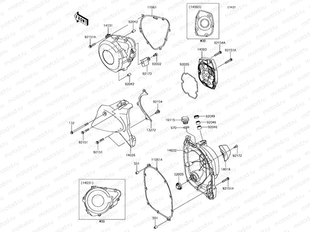 Engine Cover(s)
