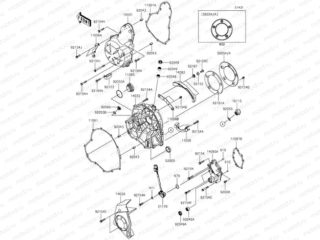 Engine Cover(s)