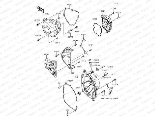 Engine Cover(s)