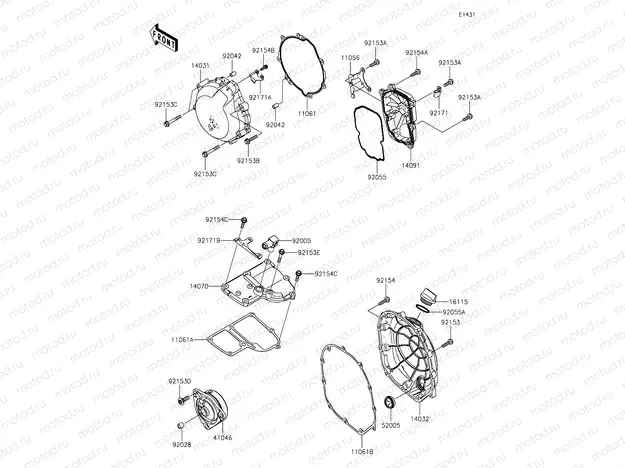 Engine Cover(s)