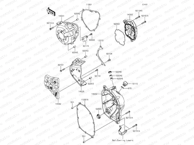 Engine Cover(s)