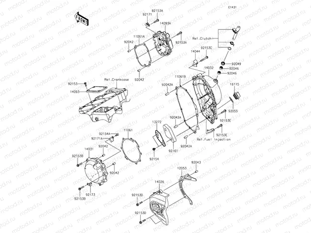 Engine Cover(s)