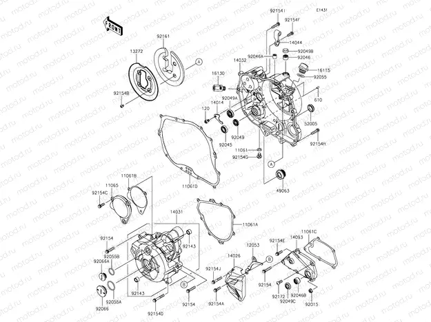 Engine Cover(s)