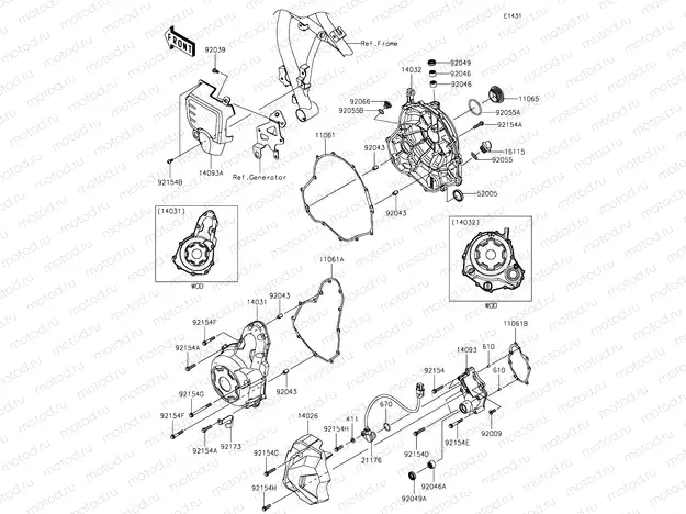 Engine Covers