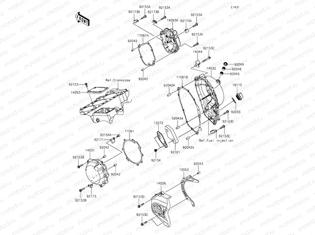 Engine Covers