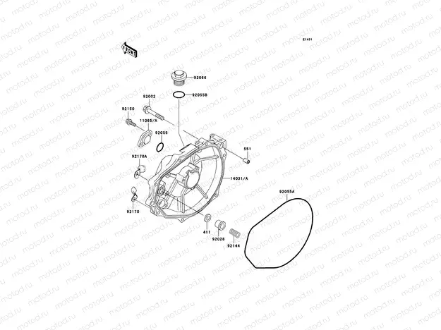 Engine Cover(s)