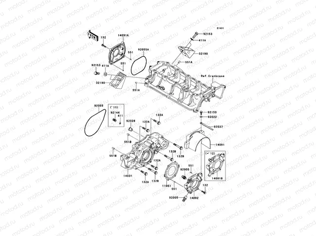 Engine Cover(s)