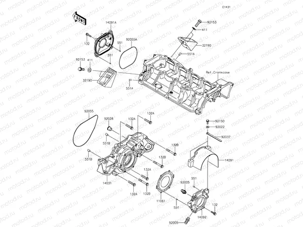 Engine Cover(s)