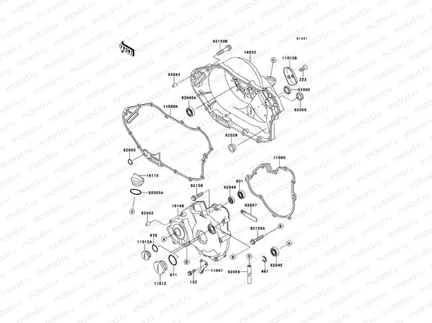 Engine Cover(s)
