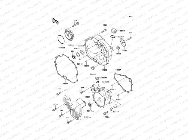 Engine Cover(s)