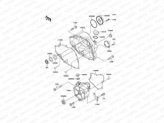 Engine Cover(s)