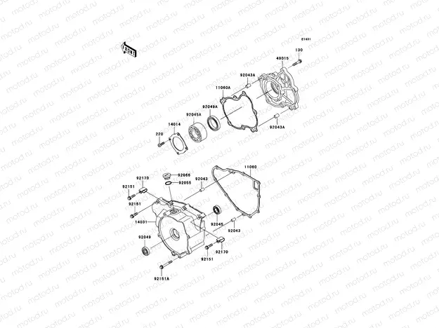 Engine Cover(s)