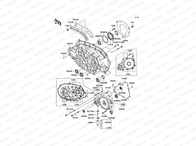 Engine Cover(s)
