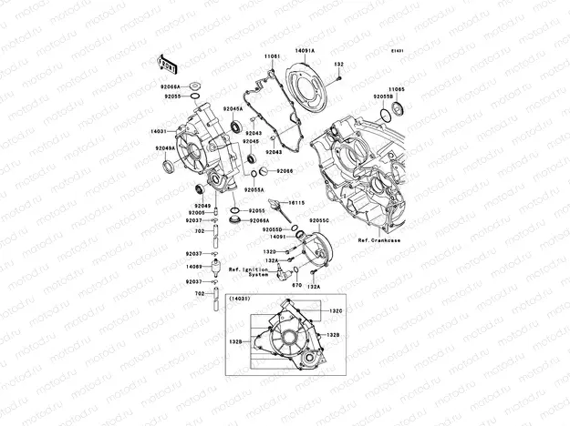 Engine Cover(s)