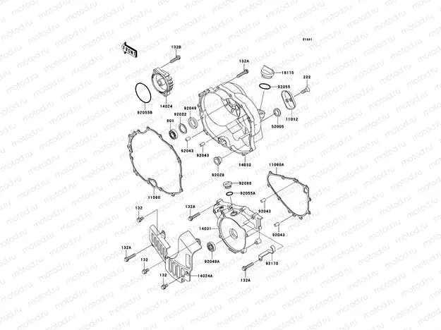 Engine Cover(s)