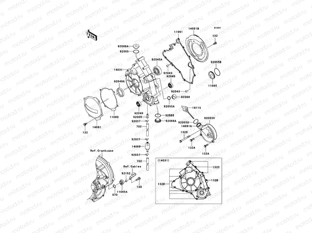 Engine Cover(s)
