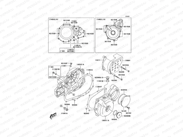 Engine Cover(s)