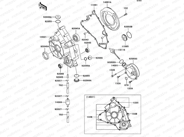 Engine Cover(s)