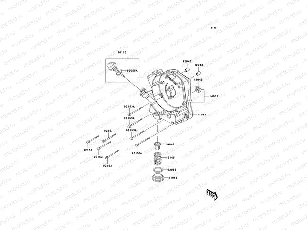 Engine Cover(s)